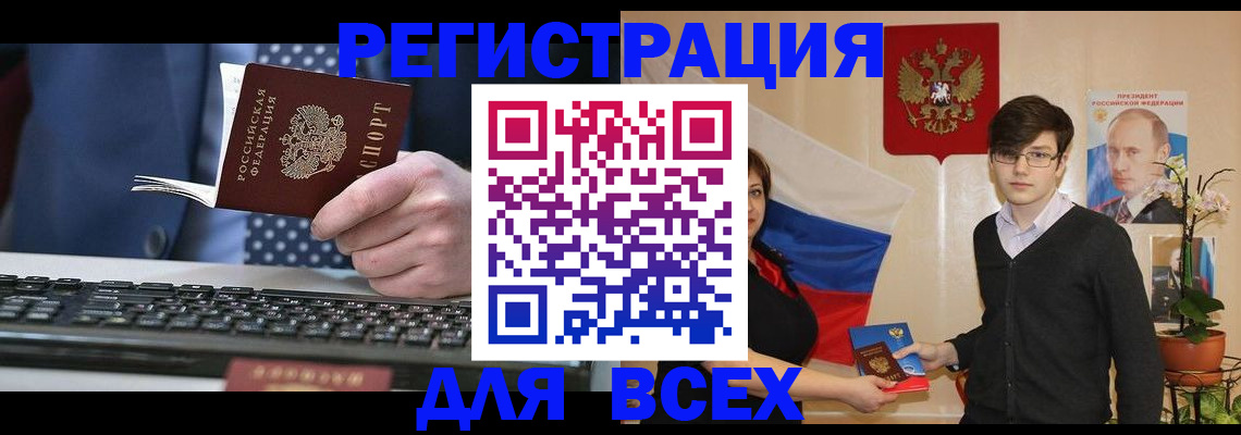 форма 3 в Осе